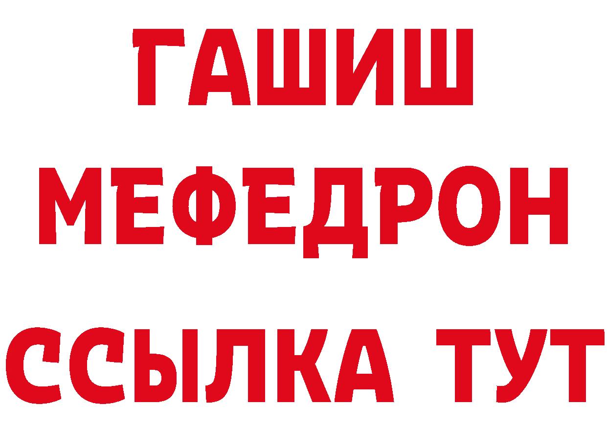 Где купить закладки? нарко площадка состав Краснообск