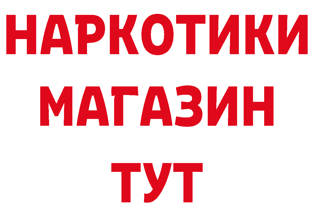 ГЕРОИН афганец сайт это hydra Краснообск